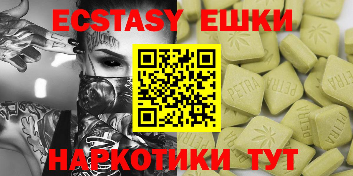 A PVP СОЛЬ   Кемерово  Вход с VPN  Меф МЯУ МЯУ   Сколько стоит  Гашиш  Лсд 25 