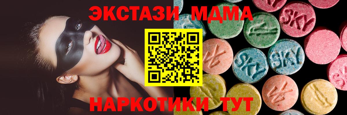 ЭКСТАЗИ DUBAI Кемерово
