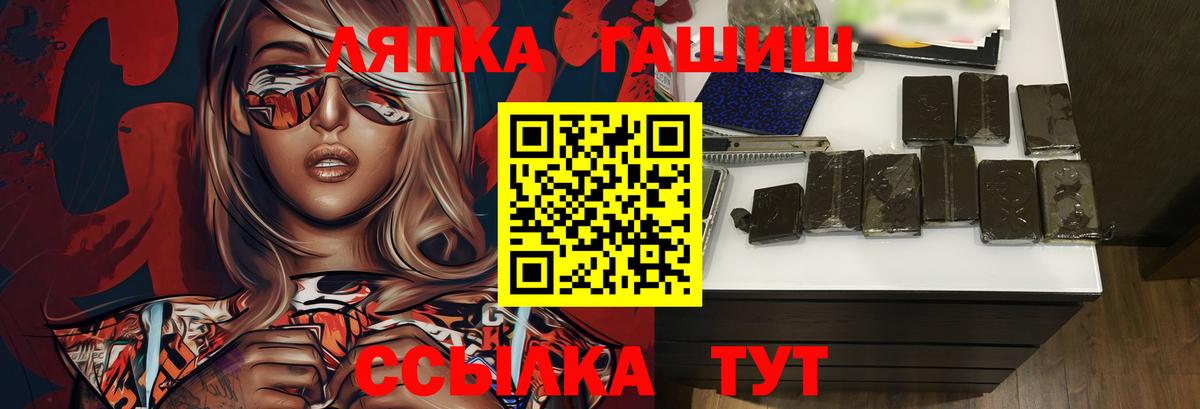 Гашиш Изолятор Кемерово