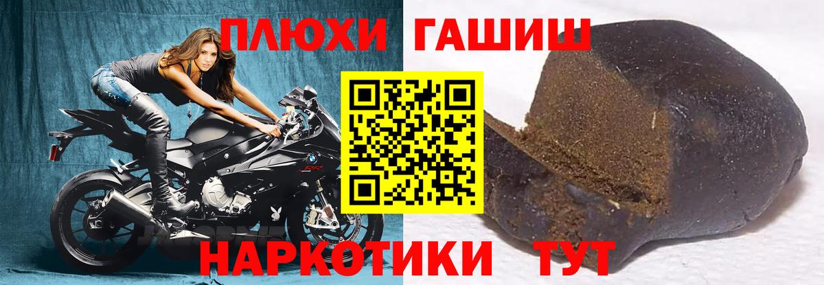 Кемерово  ГАШИШ Cannabis  Вход с VPN  ГАШ ice o lator 