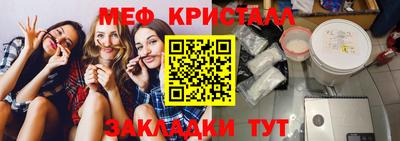 шишки Гусиноозёрск