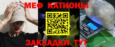 шишки Гусиноозёрск