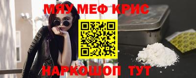 шишки Гусиноозёрск