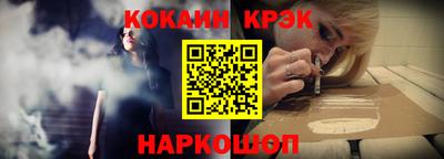 наркотики Гусь-Хрустальный