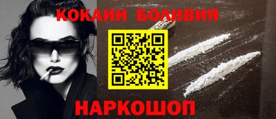 шишки Гусиноозёрск
