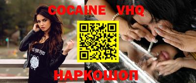наркотики Гусь-Хрустальный