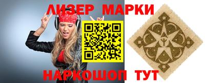 наркотики Гусь-Хрустальный