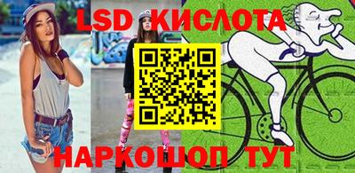 стафф Гусев