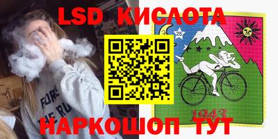 стафф Гусев