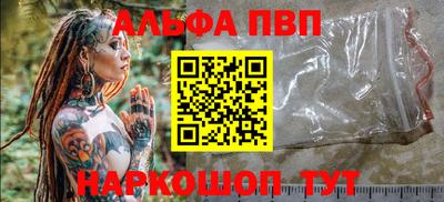 наркотики Гусь-Хрустальный
