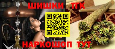 наркотики Гусь-Хрустальный