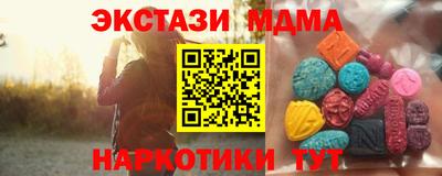 стафф Гусев