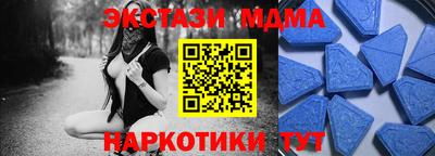 шишки Гусиноозёрск