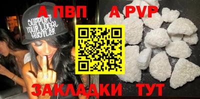 шишки Гусиноозёрск