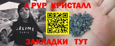 стафф Гусев