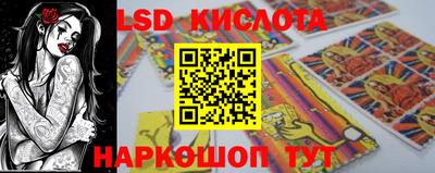 стафф Гусев