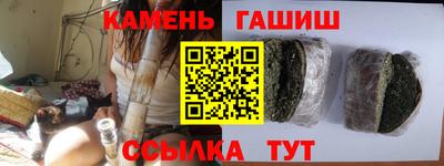 шишки Гусиноозёрск