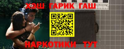 стафф Гусев
