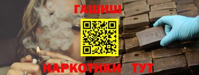 шишки Гусиноозёрск