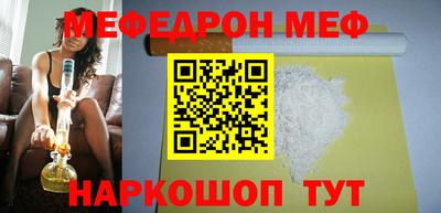 стафф Гусев