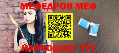 шишки Гусиноозёрск