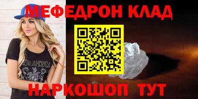 стафф Гусев