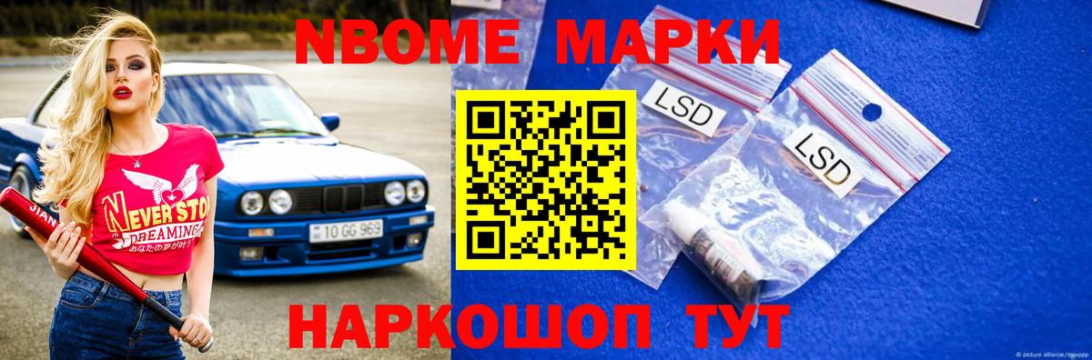Кемерово  Лсд 25 экстази кислота  Лсд 25 экстази ecstasy  ссылка на мегу вход  Вход с VPN 