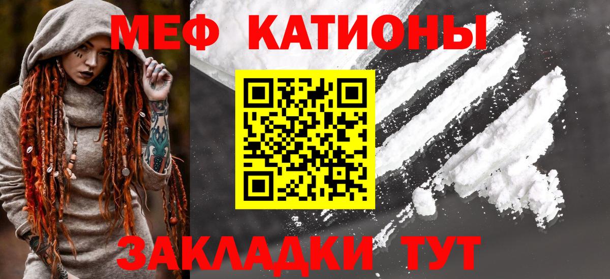 Кемерово  Меф  МЕФ кристаллы  OMG tor  МЕФ VHQ  Вход с VPN  купить  сайты 