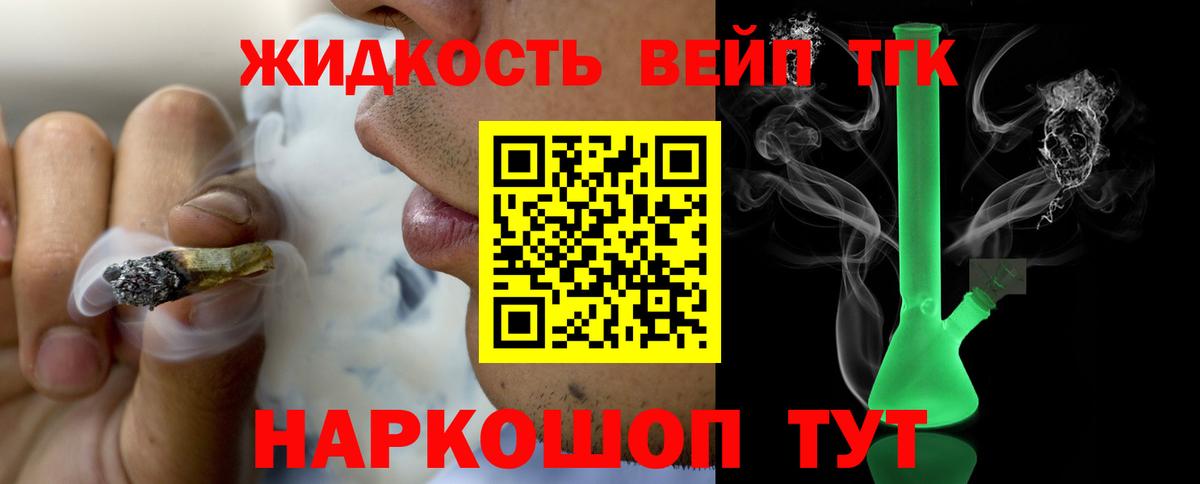 Кемерово  Дистиллят ТГК гашишное масло  Вход с VPN 
