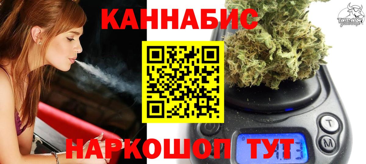Бошки Шишки индика  Конопля THC 21%  Вход с VPN  Кемерово  Конопля гибрид 