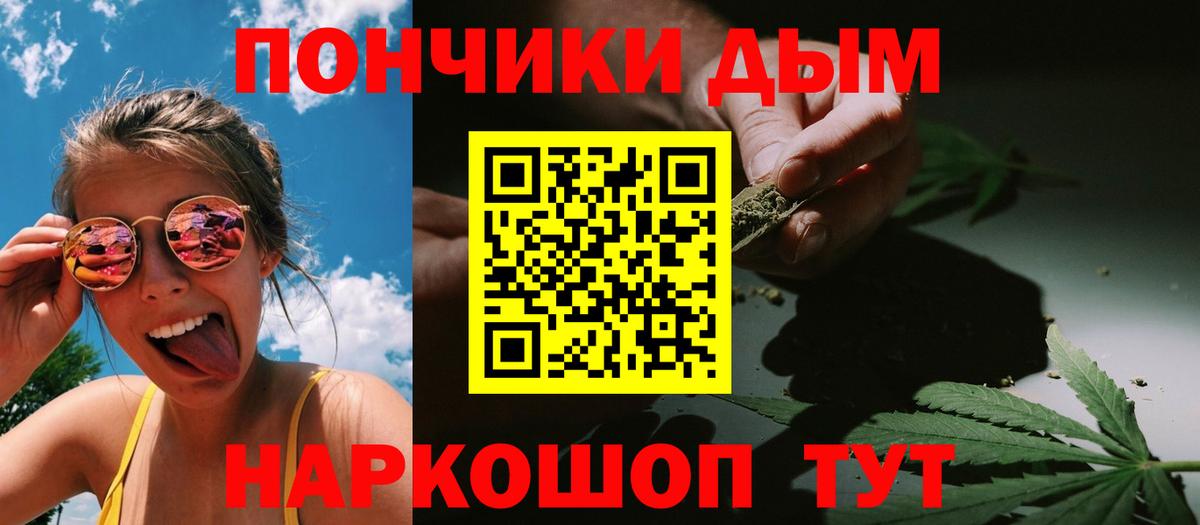 МАРИХУАНА марихуана Кемерово